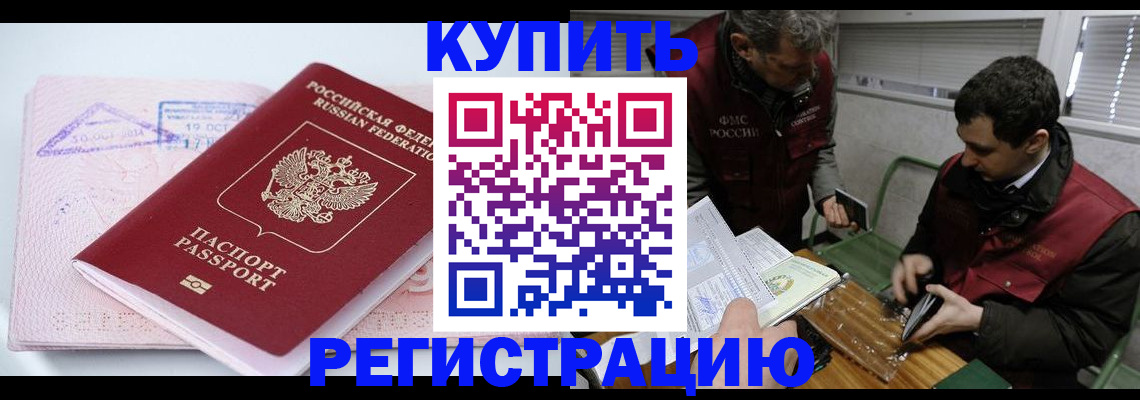 регистрация для школы в Хвалынске